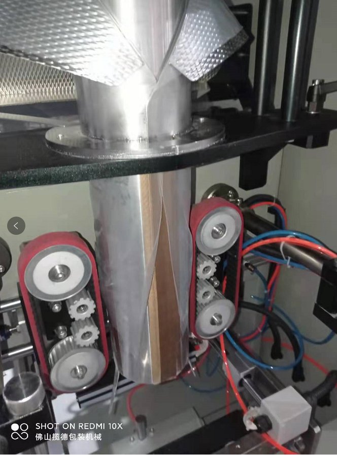 How To Install A Film Roll On A Vertical Packaging Machine